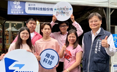 翔堉科技以AI驅動數位轉型 打造教育與產業創新新典範